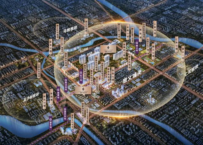 龙湖顺义·御湖境2024下半年高光启程(图3)