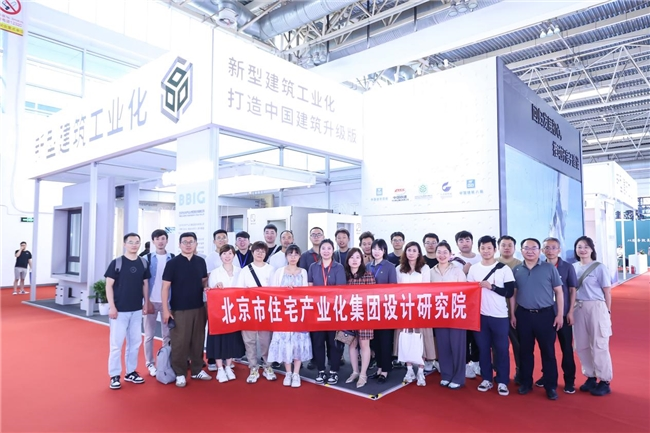 kaiyun网站：2024中国住博会：住宅产业化集团携高品质“好房子”硬核亮相传递“快速智造名片”