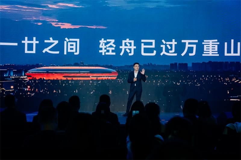 2024龙湖趋势暨五大新作发布盛典圆满成功！(图11)