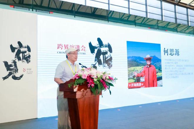 kaiyun入口：2024民宿大会×国际旅游民宿展50000+专业观众的展会招展火热进行中！(图10)