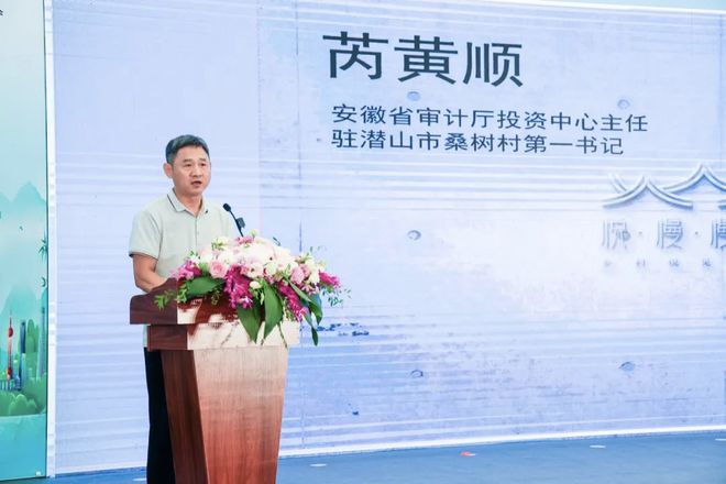 重磅官宣！芳华绽放｜2024上海国际旅游民宿产业博览会！(图6)