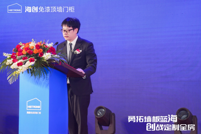 “勇拓墙板蓝海创战定制全房”(图4)