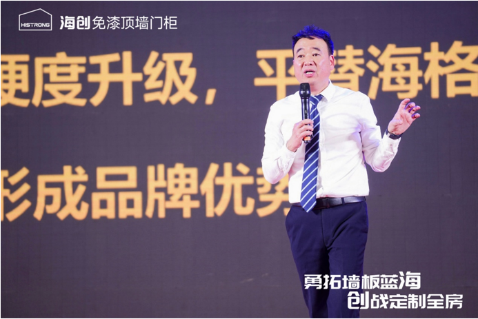 “勇拓墙板蓝海创战定制全房”(图5)