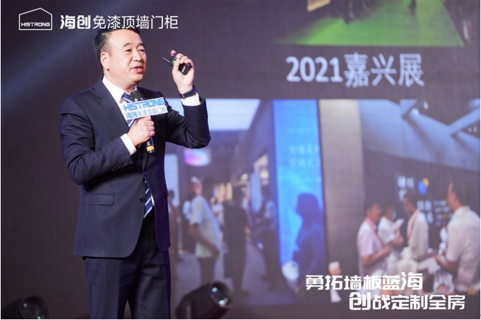 “勇拓墙板蓝海创战定制全房”(图6)