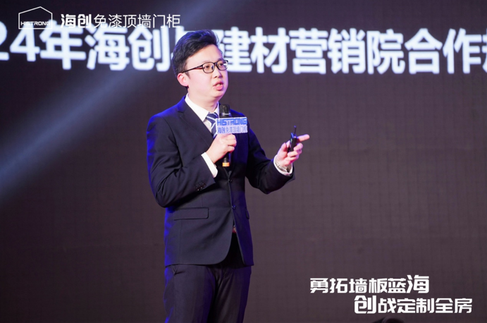 “勇拓墙板蓝海创战定制全房”(图10)