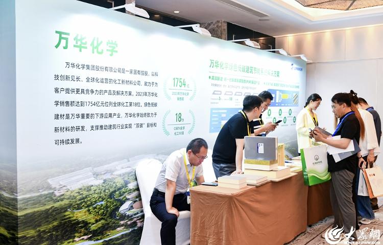 kaiyun：2024青岛好房子建设技术交流暨“四新”建材产品展在西海岸新区举办(图4)