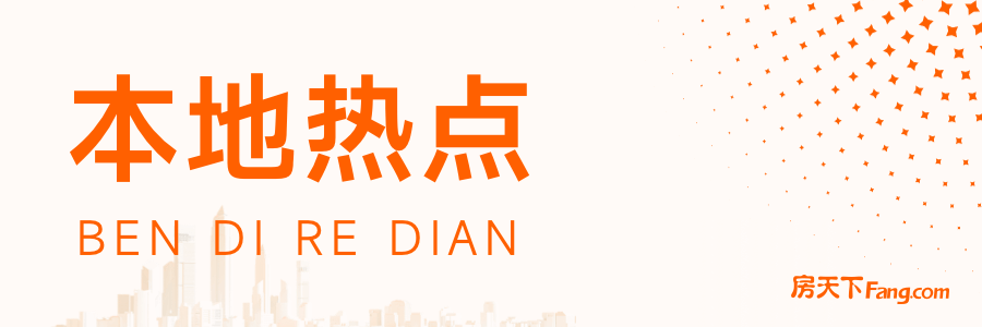 国贸地产与中国铁建地产联手2024年上海楼市新风尚来袭