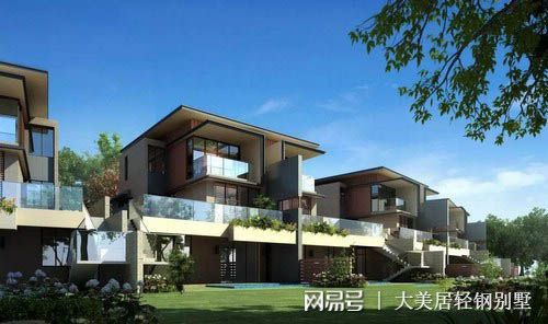 大美居轻钢别墅“轻、快、好、省”推动新一代建房时代的走向(图3)