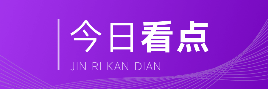 旭辉2024年冲刺：保交楼稳民心！
