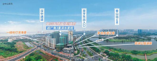 kaiyun入口：中兴智慧城销售中心中兴智慧城2024网站中山楼盘资讯(图6)