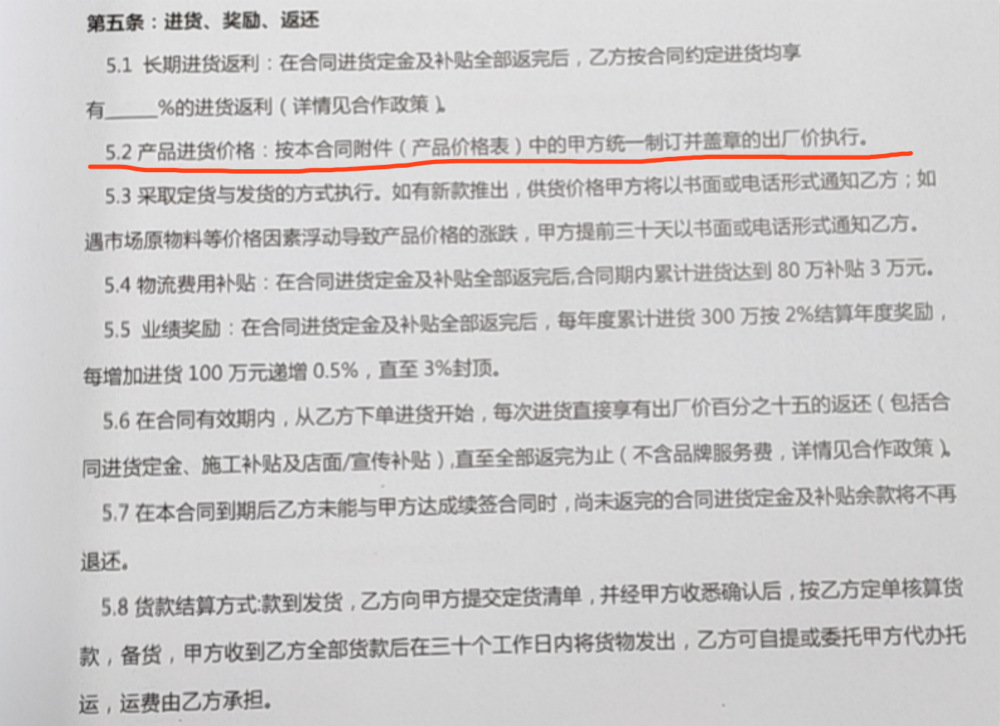 人民直击：轻钢别墅代理陷阱(图5)