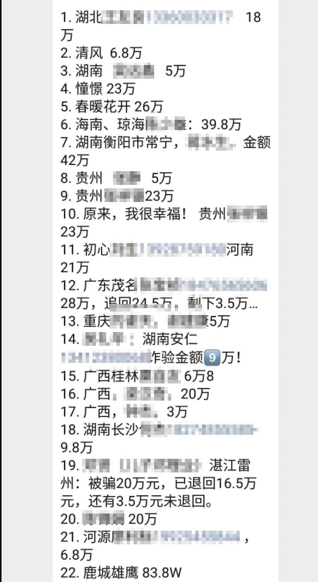 人民直击：轻钢别墅代理陷阱(图9)