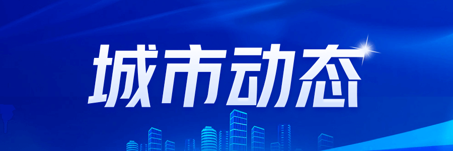 2024年初房产市场冷暖混杂迎新风口
