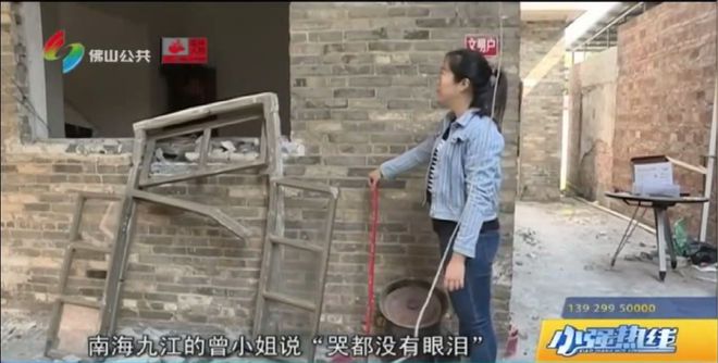 kaiyun：装修水电全包！仅1380元㎡！他们买了轻钢别墅然后哭得好大声：太坑啦！！