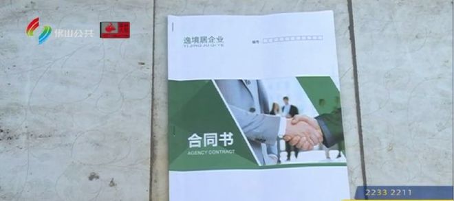 kaiyun：装修水电全包！仅1380元㎡！他们买了轻钢别墅然后哭得好大声：太坑啦！！(图3)