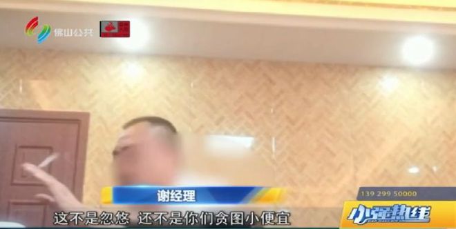kaiyun：装修水电全包！仅1380元㎡！他们买了轻钢别墅然后哭得好大声：太坑啦！！(图7)