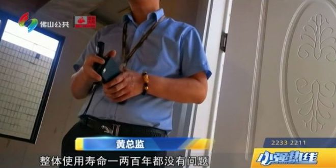 kaiyun：装修水电全包！仅1380元㎡！他们买了轻钢别墅然后哭得好大声：太坑啦！！(图11)