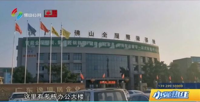 kaiyun：装修水电全包！仅1380元㎡！他们买了轻钢别墅然后哭得好大声：太坑啦！！(图9)
