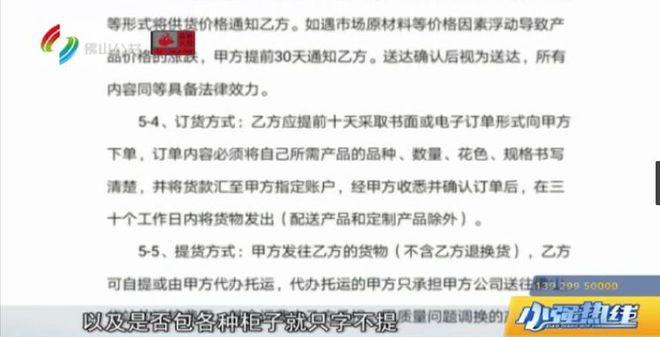 kaiyun：装修水电全包！仅1380元㎡！他们买了轻钢别墅然后哭得好大声：太坑啦！！(图14)