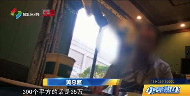 kaiyun：装修水电全包！仅1380元㎡！他们买了轻钢别墅然后哭得好大声：太坑啦！！(图13)