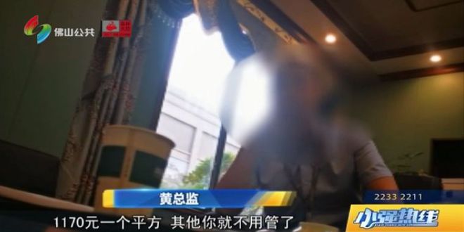 kaiyun：装修水电全包！仅1380元㎡！他们买了轻钢别墅然后哭得好大声：太坑啦！！(图12)
