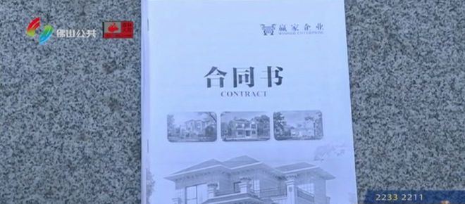 kaiyun：装修水电全包！仅1380元㎡！他们买了轻钢别墅然后哭得好大声：太坑啦！！(图19)