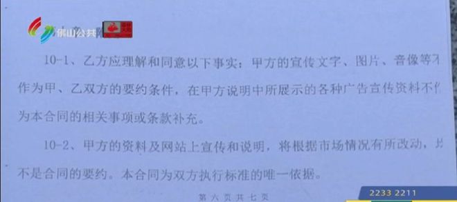 kaiyun：装修水电全包！仅1380元㎡！他们买了轻钢别墅然后哭得好大声：太坑啦！！(图21)