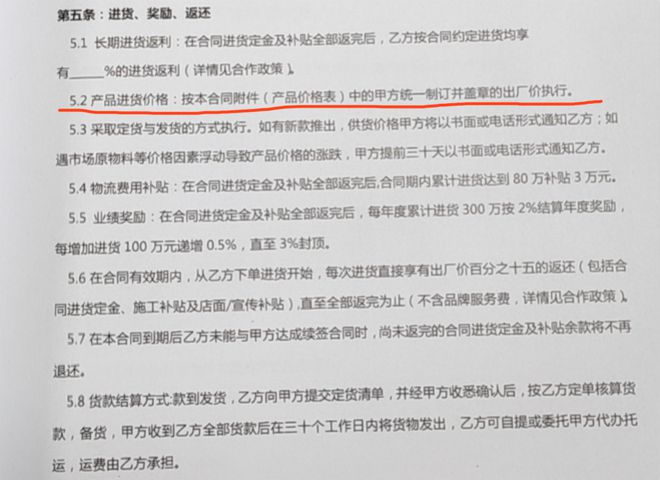 有人被骗80多万揭秘轻钢别墅代理陷阱(图5)