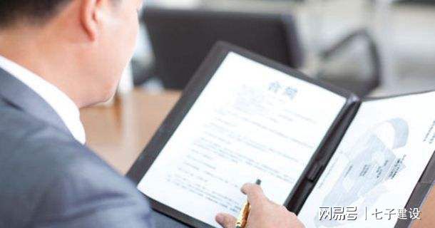 合同欺诈“装配式轻钢别墅”成新骗局？(图3)