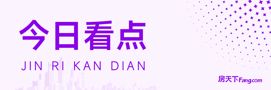 2024年房产市场新风向你的家园将何去何从？
