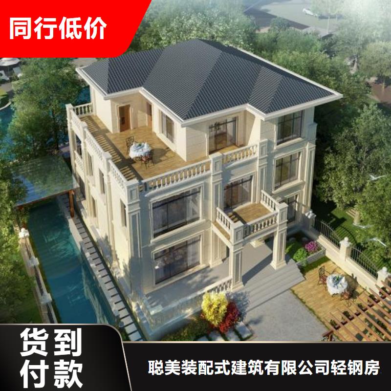 轻钢别墅一平方米多少钱优惠报价2024新款新型定制住房(图3)