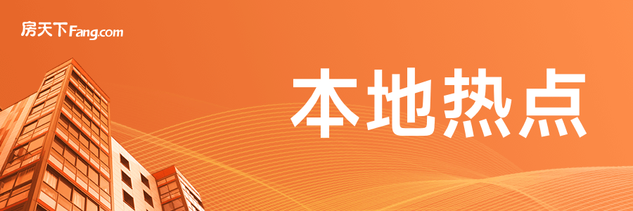 kaiyun入口：2024年房市新风向：居住本质凸显市场步入高质发展
