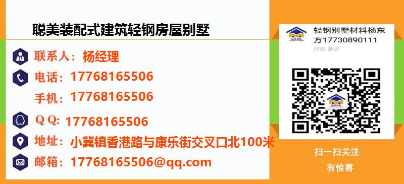 kaiyun入口：轻钢别墅造价100平价格优惠2024新款风格(图3)