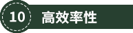 合肥安固未来住宅科技有限公司(图7)