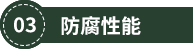 合肥安固未来住宅科技有限公司