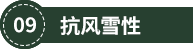合肥安固未来住宅科技有限公司(图6)