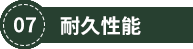 合肥安固未来住宅科技有限公司(图5)