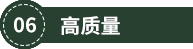 合肥安固未来住宅科技有限公司(图4)