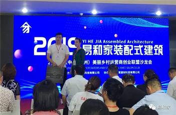 免费建轻钢别墅竟然暗藏猫腻？轻钢别墅真的不要钱？(图5)