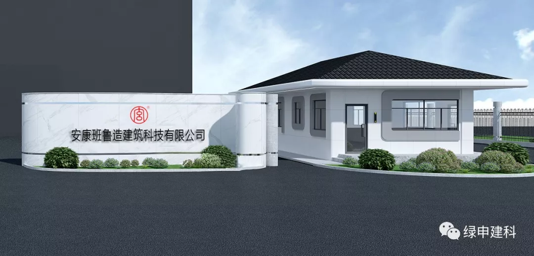 kaiyun官方网站：房屋建造迎来重大变革绿申房屋轻钢别墅给你带来致富机遇！(图5)