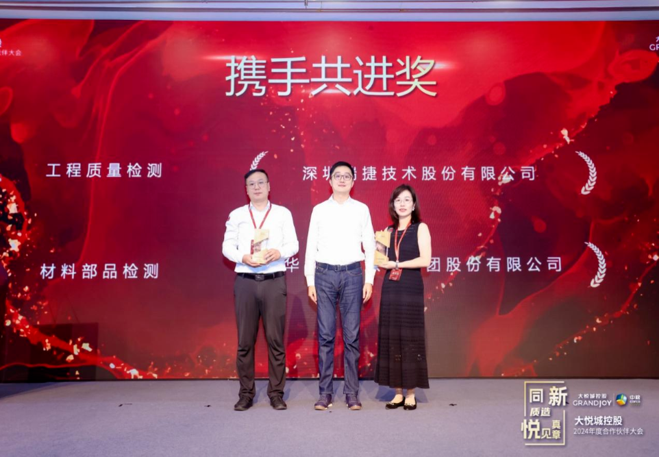 多项目陆续发布持续多年开展公益行动丨品牌房企热点追踪202408期(图2)