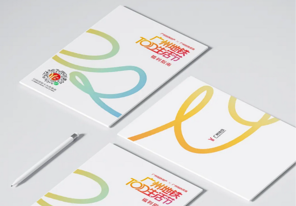 多项目陆续发布持续多年开展公益行动丨品牌房企热点追踪202408期(图5)