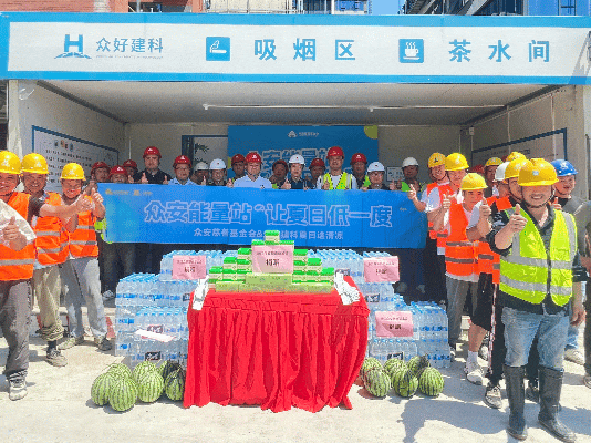 多项目陆续发布持续多年开展公益行动丨品牌房企热点追踪202408期(图8)