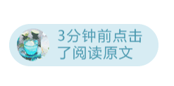 多项目陆续发布持续多年开展公益行动丨品牌房企热点追踪202408期(图14)