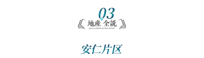 31宗优质热地集中亮相!大邑城市价值土地推介会圆满举办(图7)