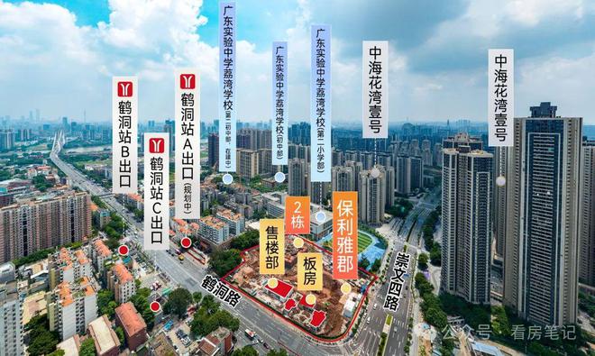广州保利雅郡售楼处(保利雅郡售楼处)-2024最新房价详情(图3)