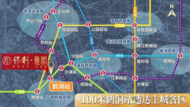 广州保利雅郡售楼处(保利雅郡售楼处)-2024最新房价详情(图4)