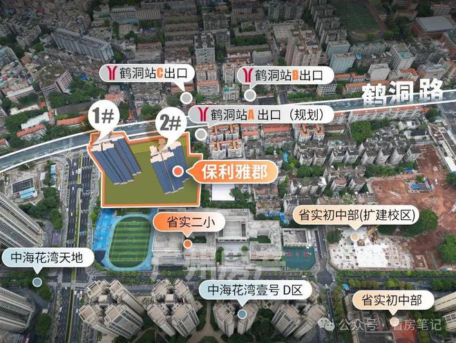 广州保利雅郡售楼处(保利雅郡售楼处)-2024最新房价详情(图5)