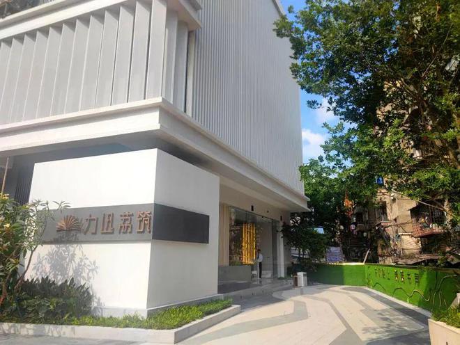 kaiyun：2024最新力迅荔筑(通知)楼盘简介-力迅荔筑房价-户型-配套(图2)