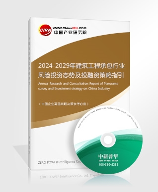 活动板房行业市场驱动因素分析及未来市场趋势预测2024(图4)